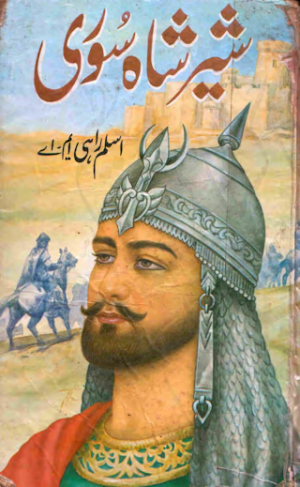 Sher Shah Suri 