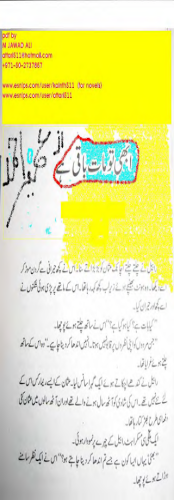 Abhi to Maat Baqi he 