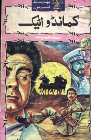 Commando Attack ( Bharat Ke Firon Series Part 7 )