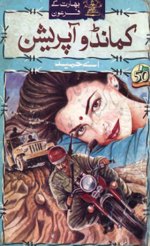 Commando Operation ( Bharat Ke Firon Series Part 2 )