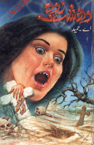 Dehshat Zada 