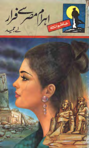 Atoon Series 