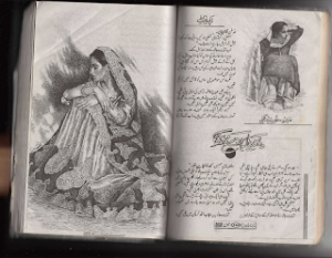 Dhiyan De Dukh