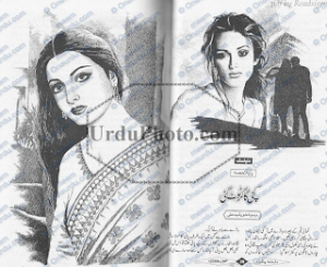 Kachi Gagar Toot Gai