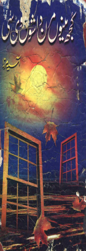 Kuj Menu Maran Da Shoq Vi Si