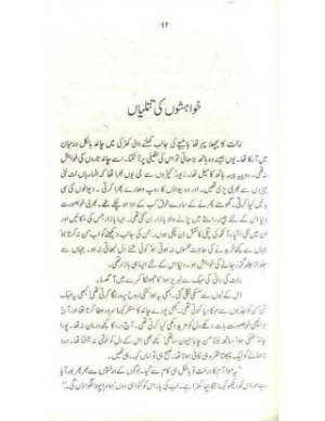Khwahishon Ki Titliyan