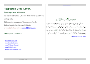 Chaand Si Dulhan