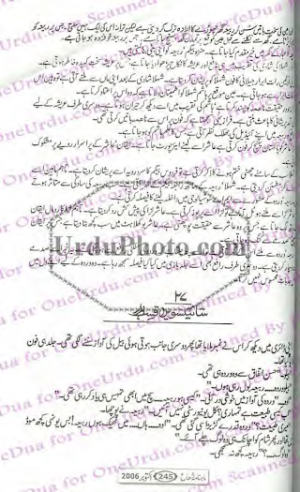 Raigzar e Tamana 03