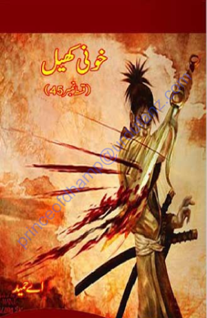 Amber Naag Maria Series Part 45 (Khooni Khel) Urdu Novel 