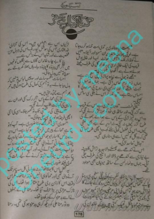 Kitna Akela Hai Safar