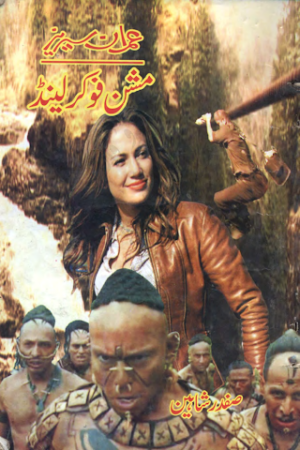 Mission Foker Land