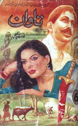 Tawan 06