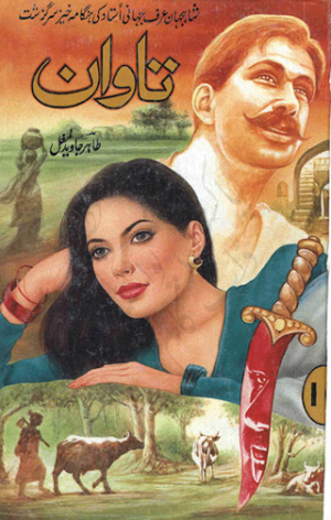 Tawan 10