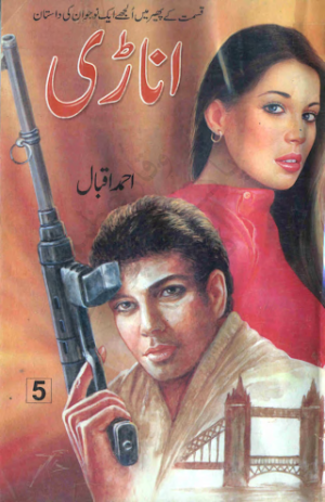 Anari 05