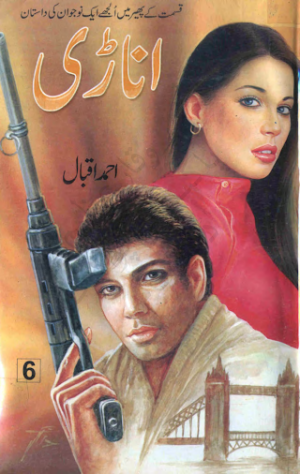 Anari 06