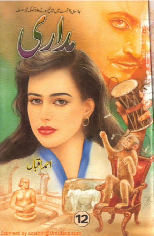 Madari 12
