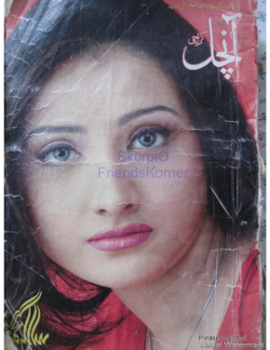 Phir Zindagi Muskurai