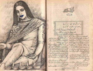 Mohabbat azmaish ki soorat