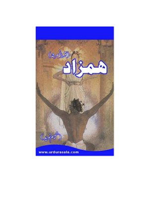 Humzaad Part 5 , 6