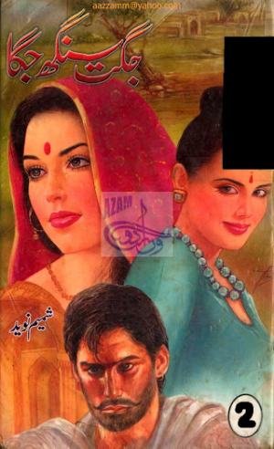 Jaggat Singh Jagga 02