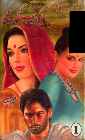 Jaggat Singh Jagga 01