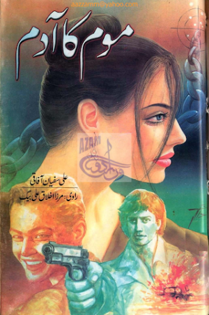 Moam Ka Adam 03