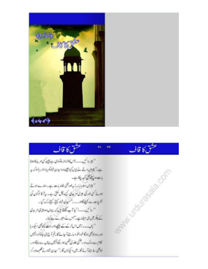 Ishq Ka Qaaf 04