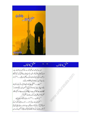 Ishq Ka Qaaf 03