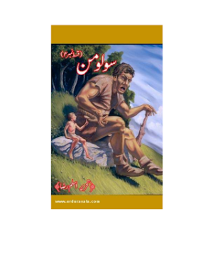 Soloman (04+05)