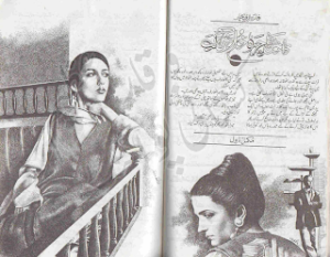 Kanton Ka Chehra Khawaish Ke Lab