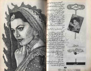 Sanu Lag Gai Beikhtiari