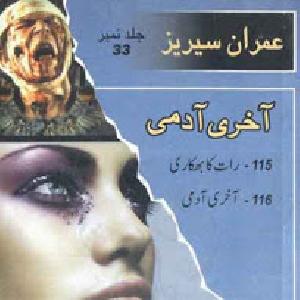Imran Series By Ibn e Safi Aakhri Aadmi Jild No 33