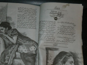 Doosra Rasta