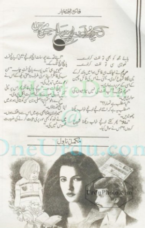 Kuch aur hai Apne Sajan Mein