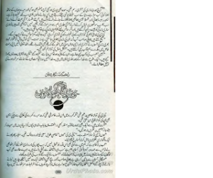 Khushbo Ka Koi Ghar Nahi