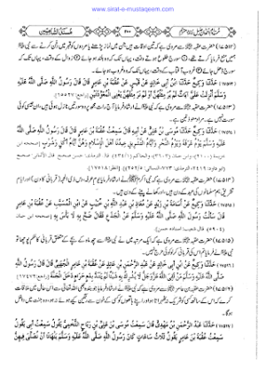 Musnad Ahmad 18