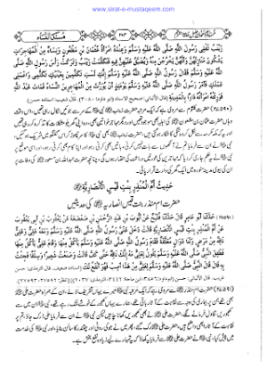 Musnad Ahmad 30
