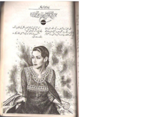 Hamain Kuch Khabar Nahi