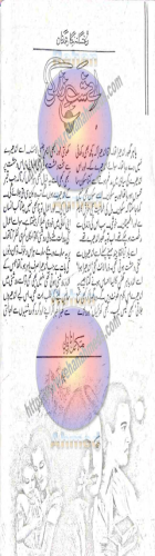 Ai Shab-e-Zindagi