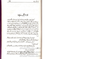 Phir Mausam-e-Gul ne Pukara