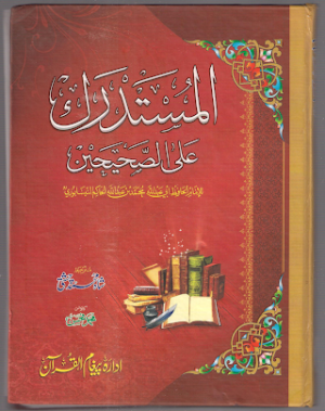 Mustadrak Hakim 01