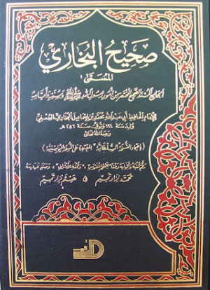 Sahi Bukkhari 22