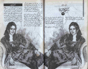 Talab e Ishq