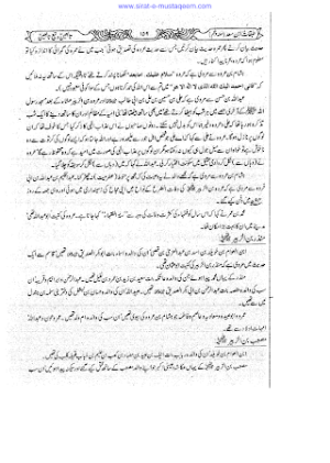 Tabqat ibn e Saad 07