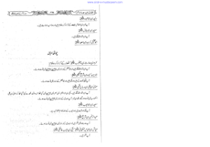 Tabqat ibn e Saad 11