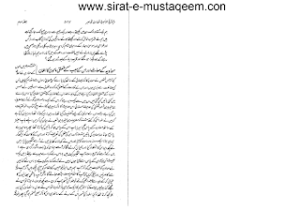 Tareekh  e Masodi 04