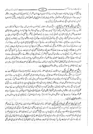 Tareekh Ibn e Khaldoon 09