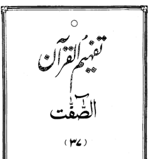 Urdu Tafheem-ul-Quran Surah As-Saffat