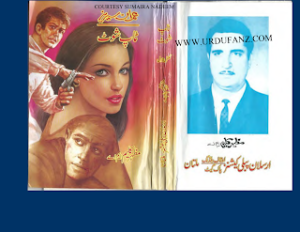 Top Shoot Imran Seriss PDF
