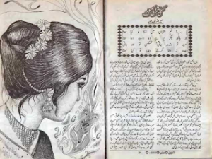 Kisi Pathar Ki Moorat Urdu Novel